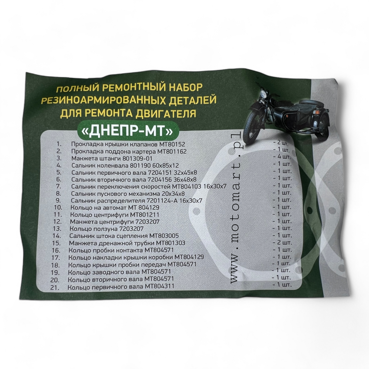 LARGE Set of rubber seals Dnieper MT rubber engine symering